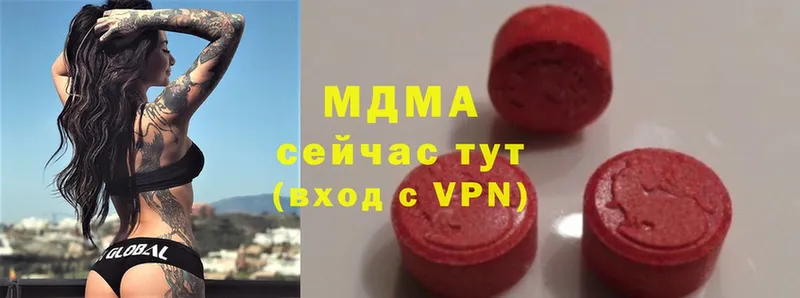 MDMA молли  KRAKEN ССЫЛКА  Нерехта 